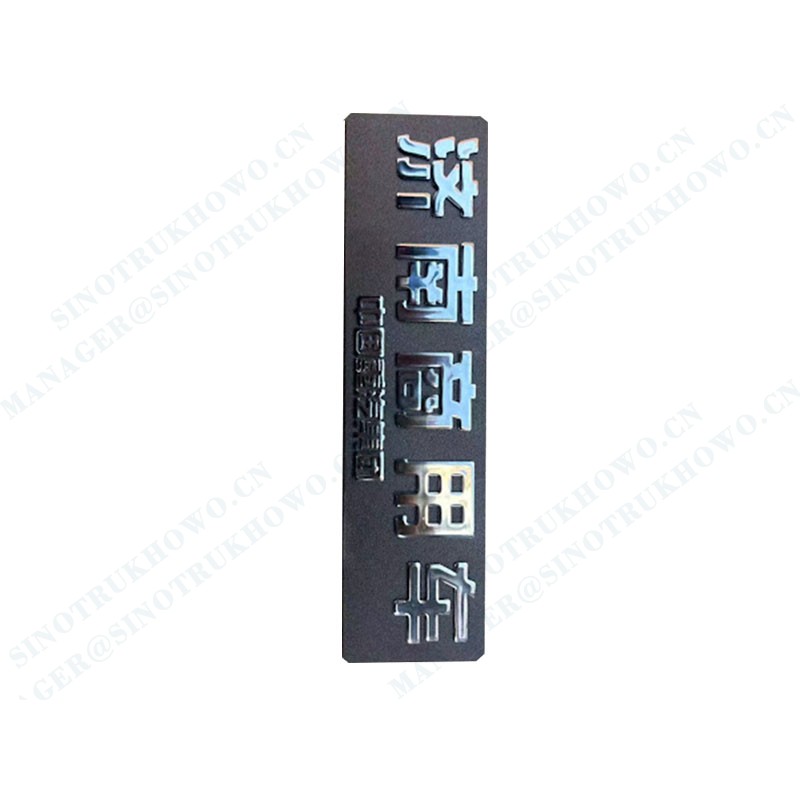 YG1632950126 Placard (Jinan Commercial Vehicle/Electroplated Silver)